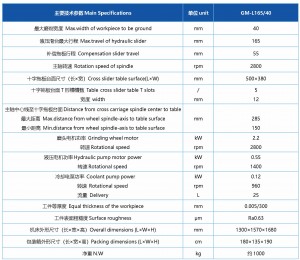 GM-L165/40 卡钳磨床出厂价